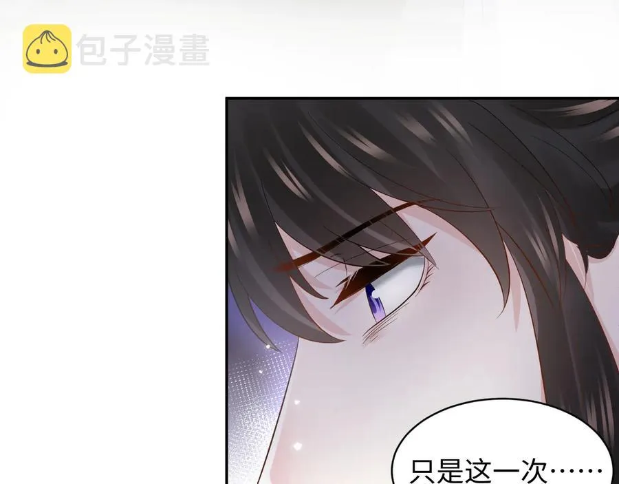 第98话 一切没有如果了。 第14页