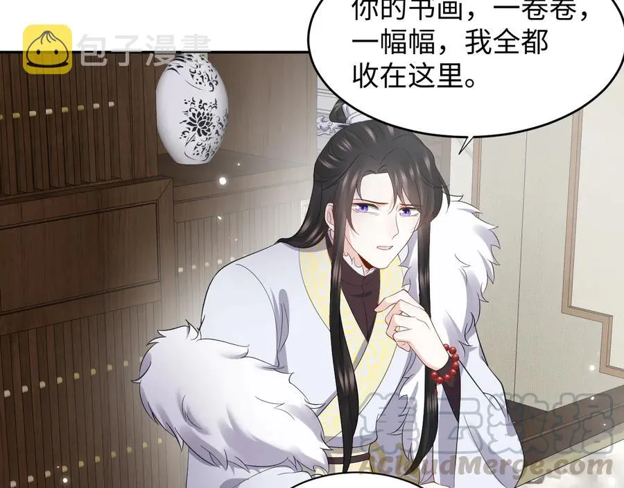 第98话 一切没有如果了。 第17页