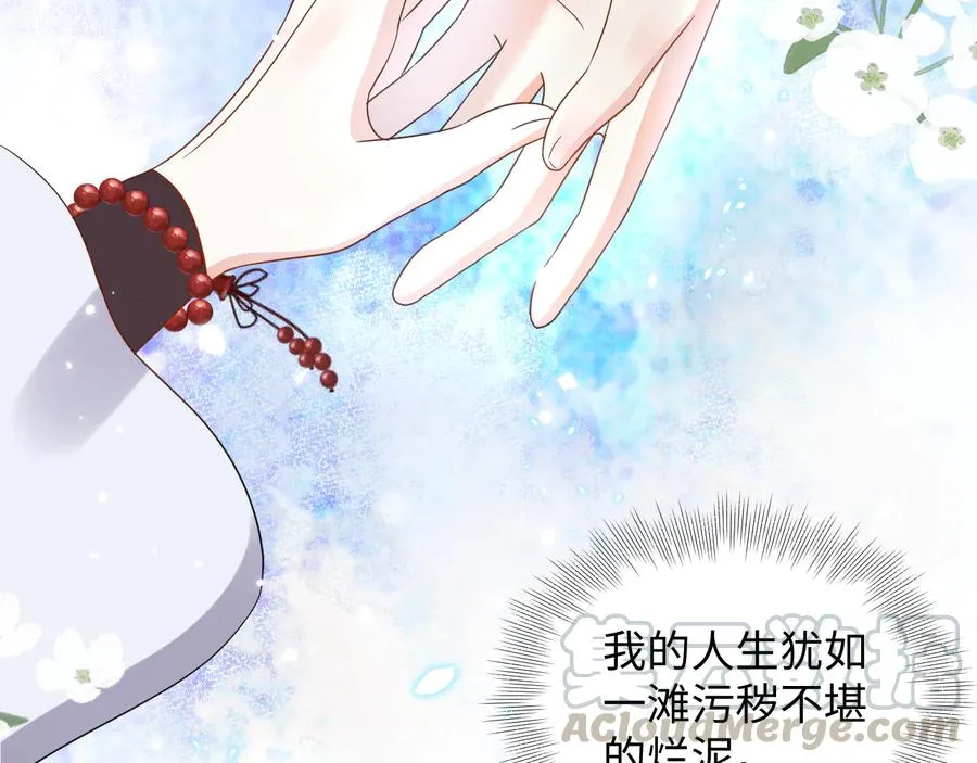 第98话 一切没有如果了。 第21页