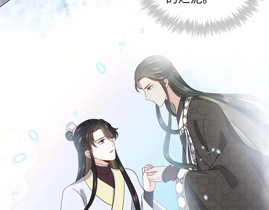 第98话 一切没有如果了。 第22页