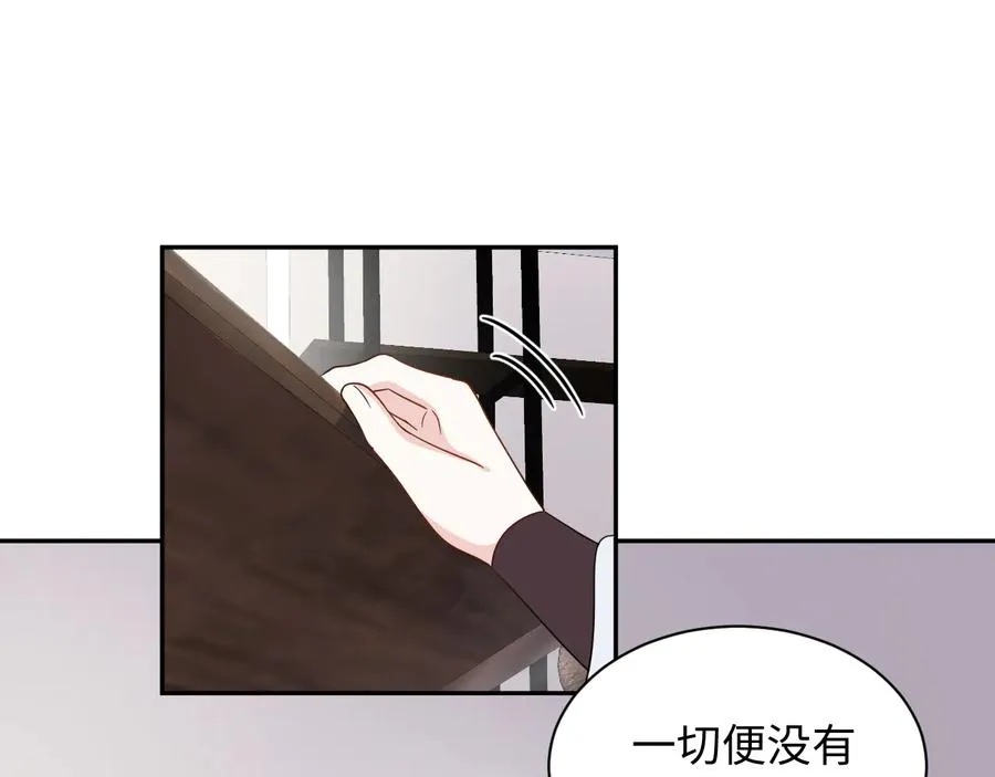 第98话 一切没有如果了。 第28页