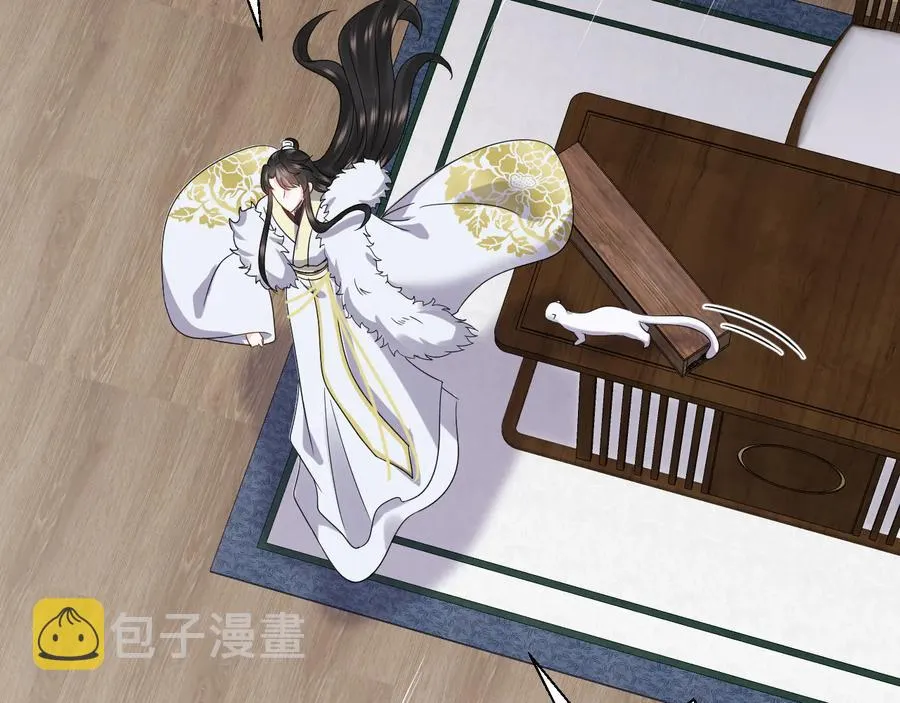 第98话 一切没有如果了。 第32页