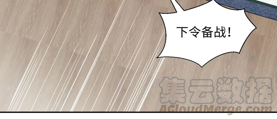 第98话 一切没有如果了。 第33页
