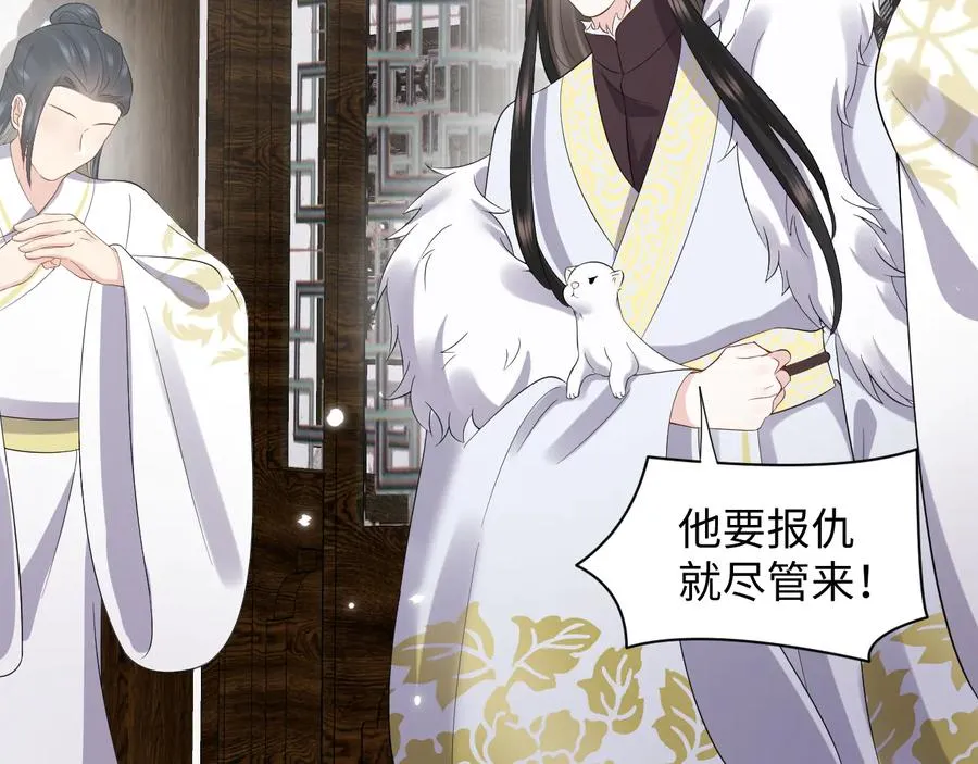 第98话 一切没有如果了。 第35页