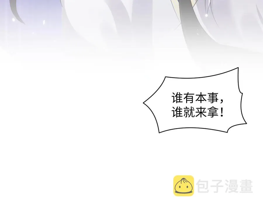 第98话 一切没有如果了。 第38页