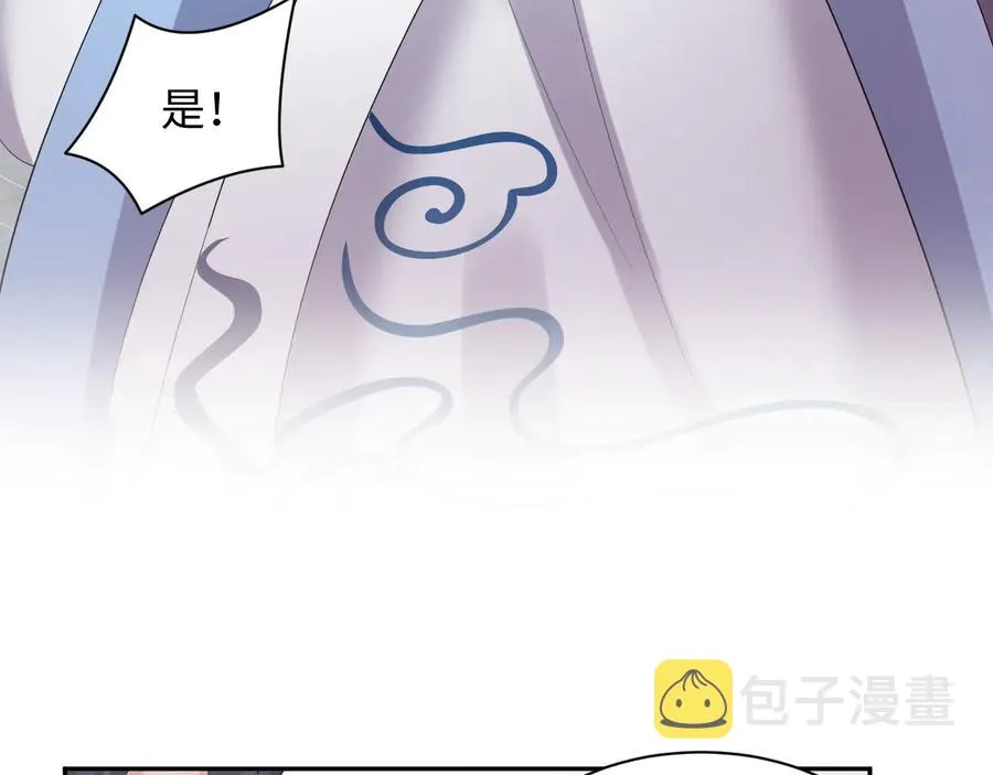 第98话 一切没有如果了。 第44页