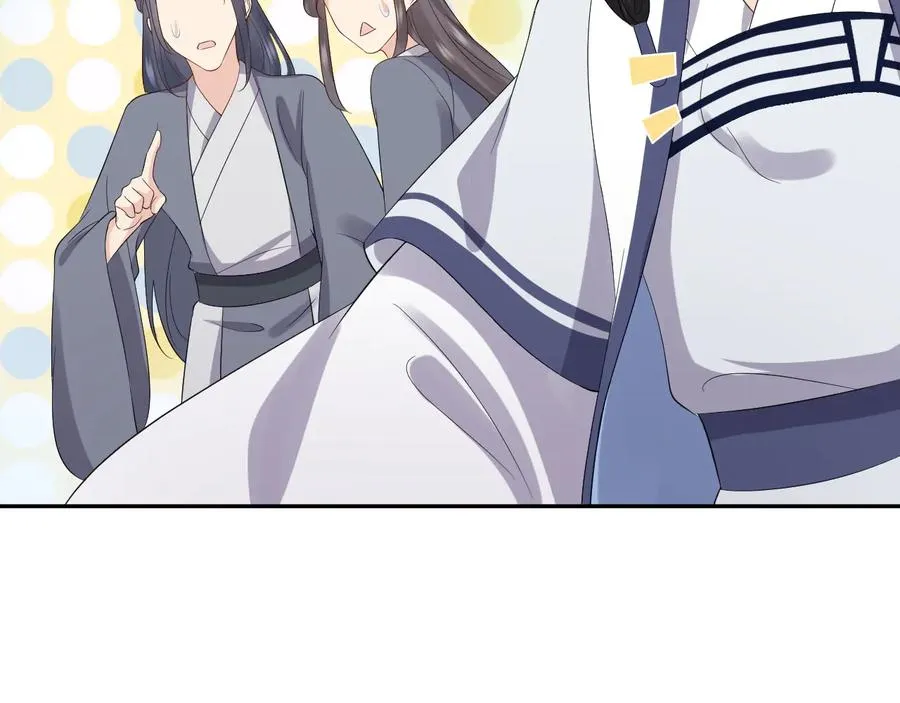 第98话 一切没有如果了。 第47页
