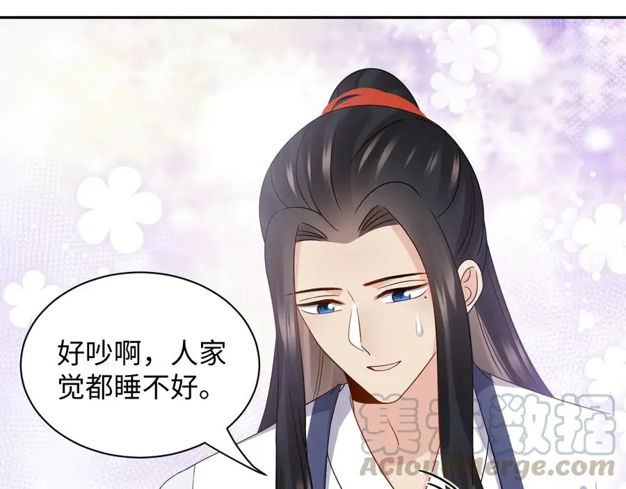 第98话 一切没有如果了。 第49页