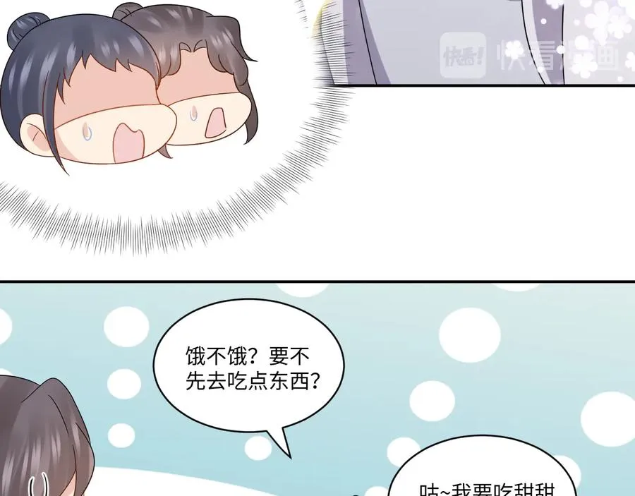 第98话 一切没有如果了。 第51页