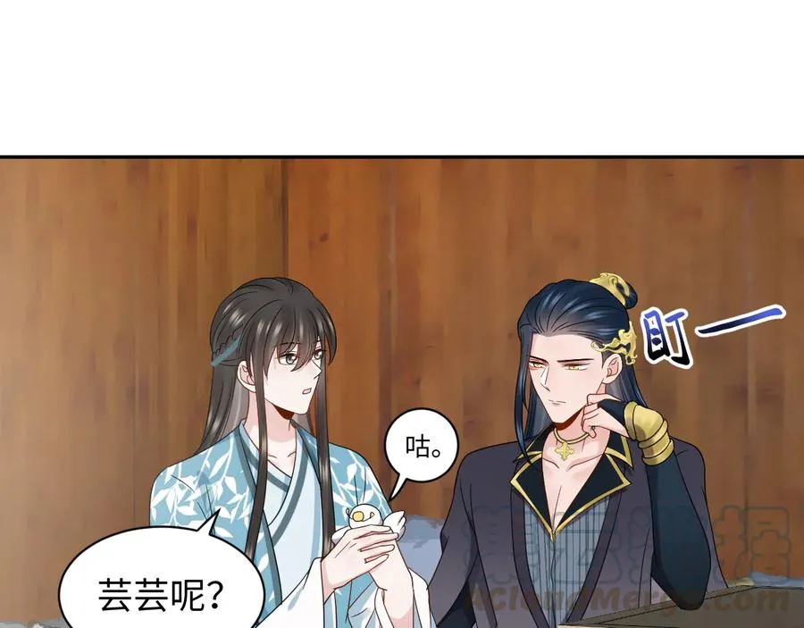 第98话 一切没有如果了。 第61页