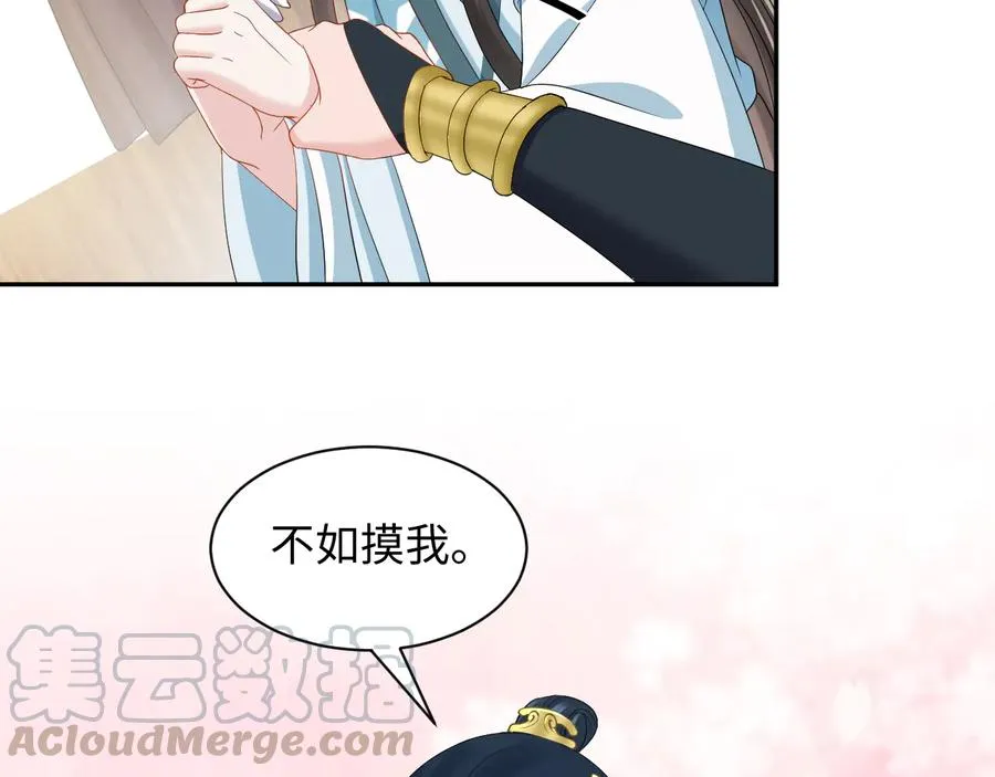 第98话 一切没有如果了。 第65页