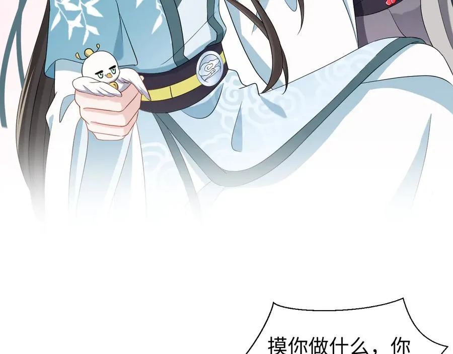 第98话 一切没有如果了。 第67页