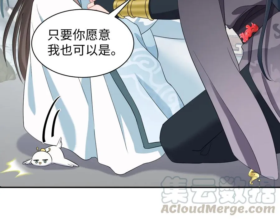 第98话 一切没有如果了。 第69页