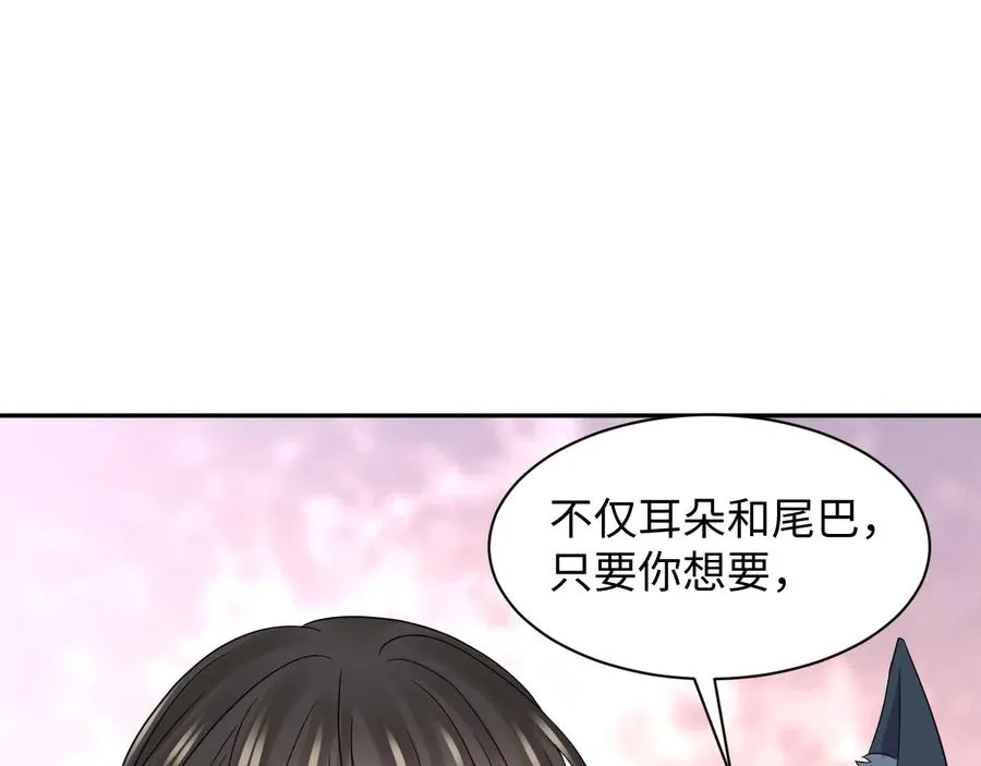 第98话 一切没有如果了。 第70页