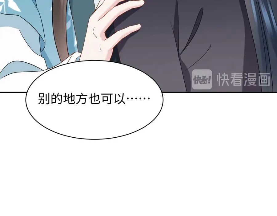 第98话 一切没有如果了。 第72页