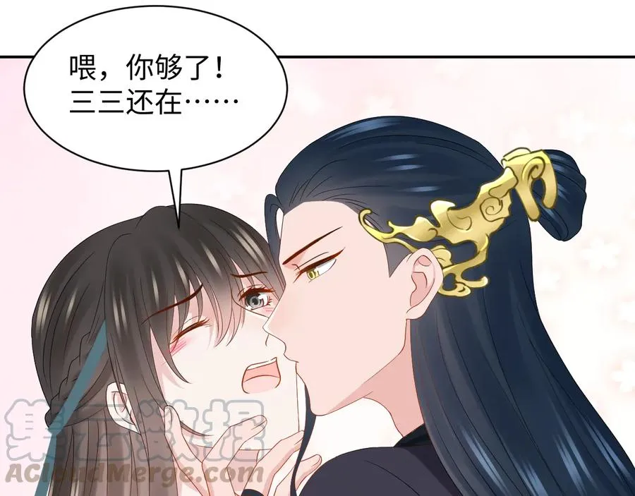 第98话 一切没有如果了。 第73页