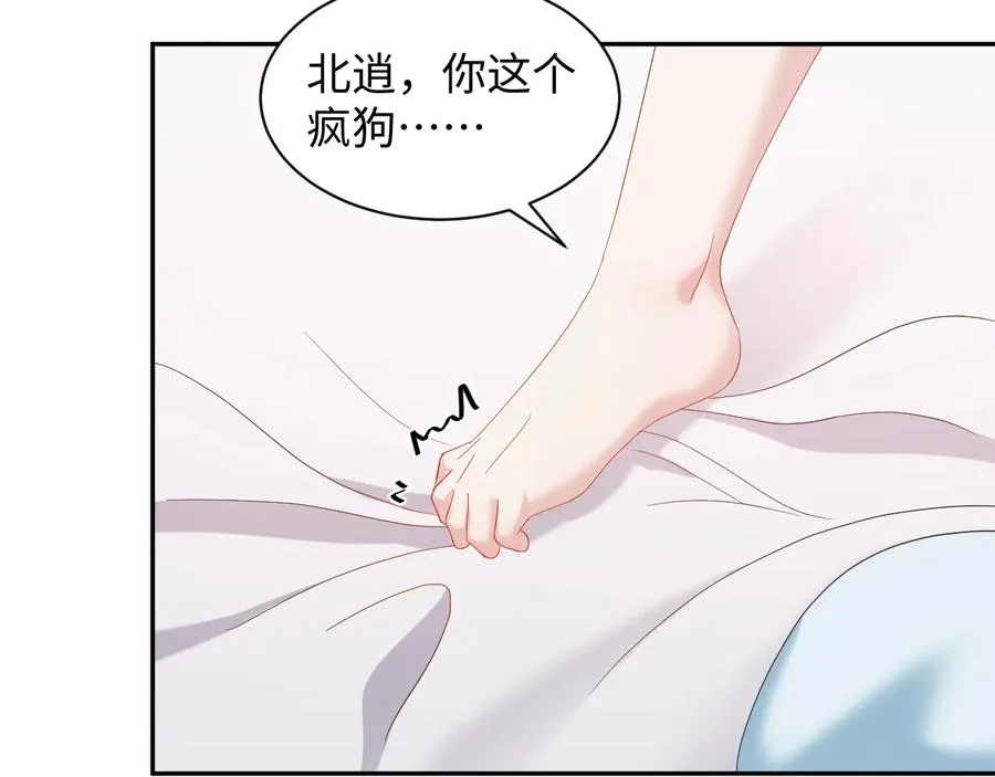 第98话 一切没有如果了。 第80页
