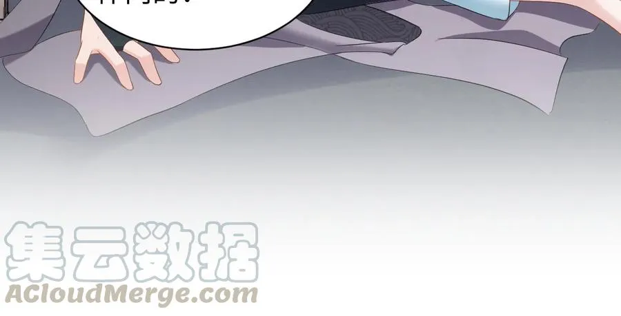 第98话 一切没有如果了。 第93页