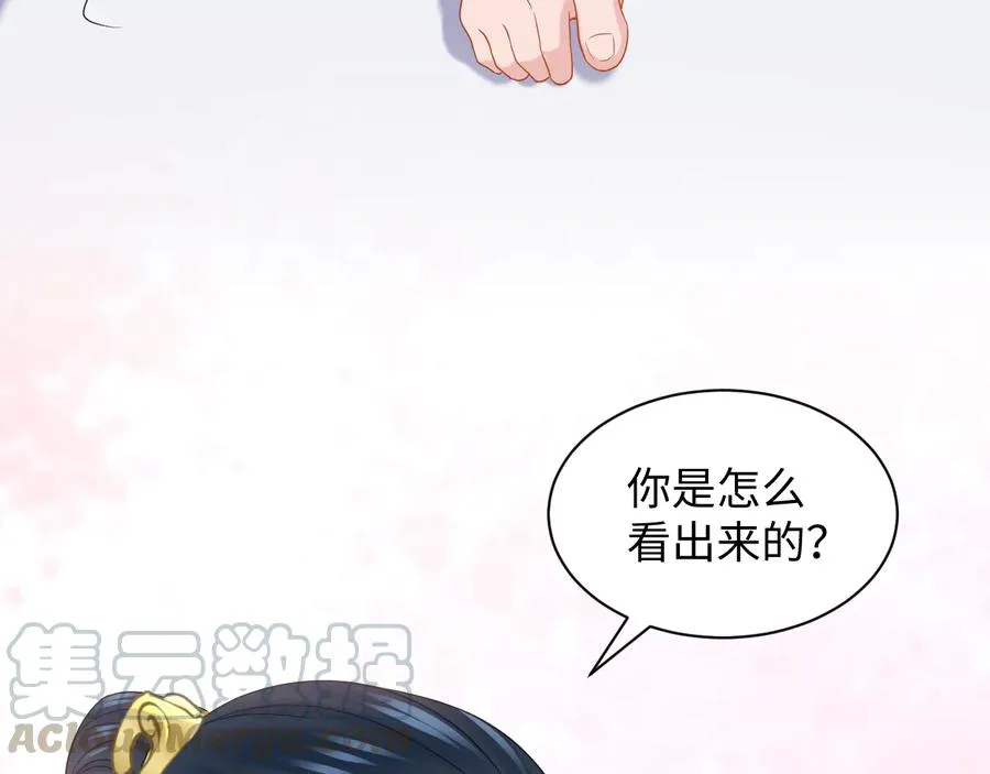 第98话 一切没有如果了。 第105页