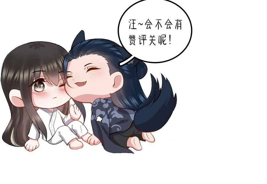 第98话 一切没有如果了。 第115页
