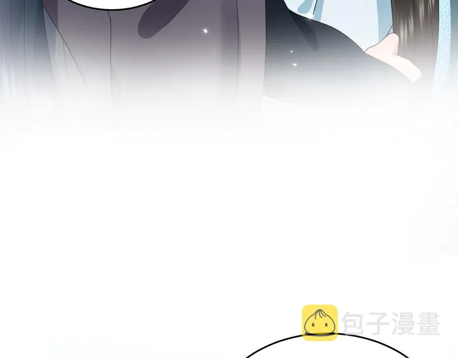 第99话 随你留在妖族。 第6页