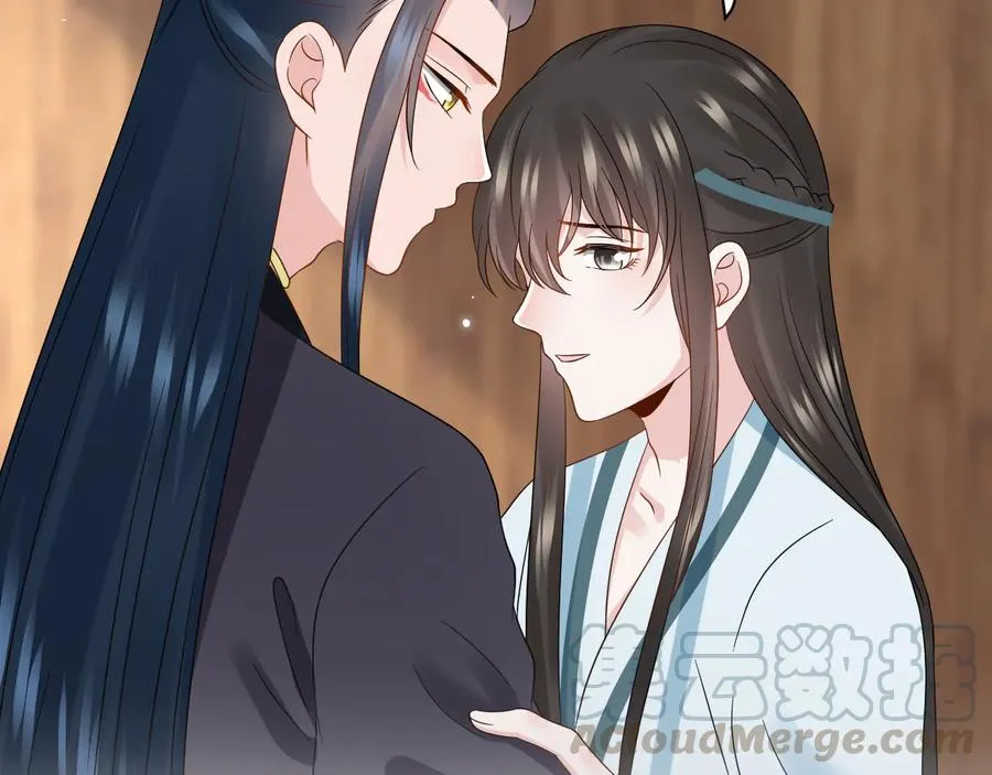 第99话 随你留在妖族。 第10页