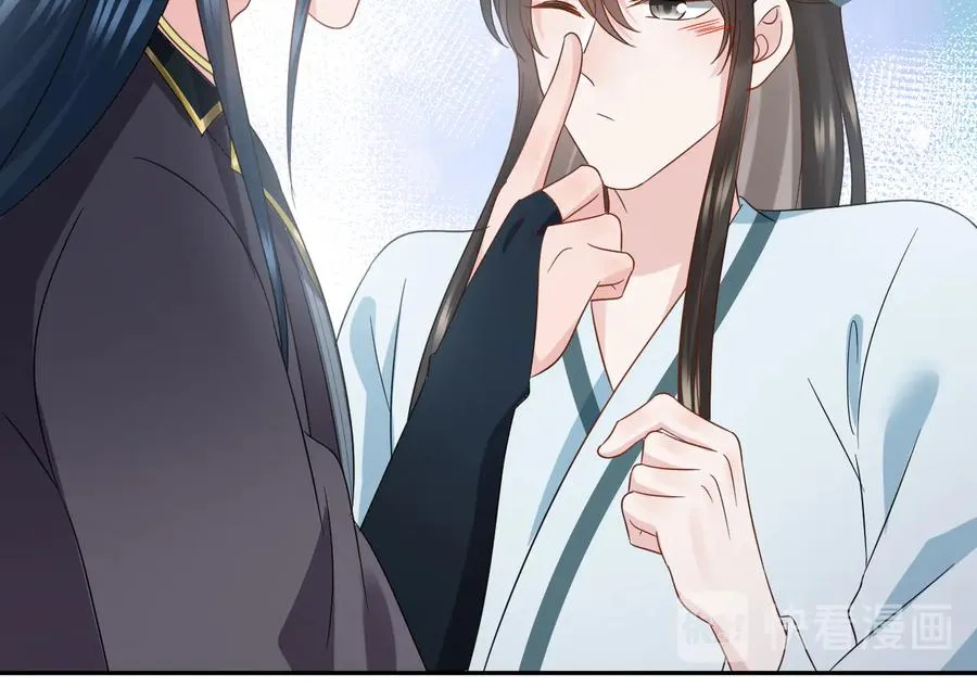 第99话 随你留在妖族。 第17页