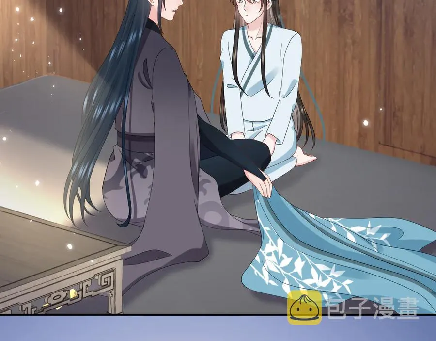 第99话 随你留在妖族。 第21页