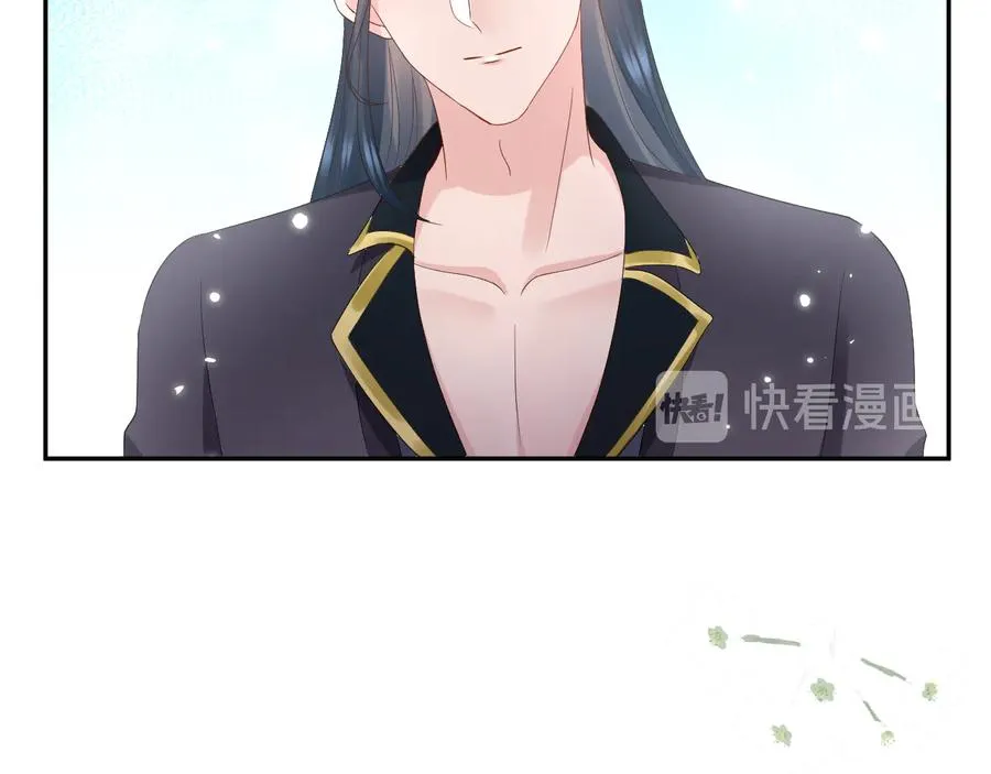 第99话 随你留在妖族。 第29页
