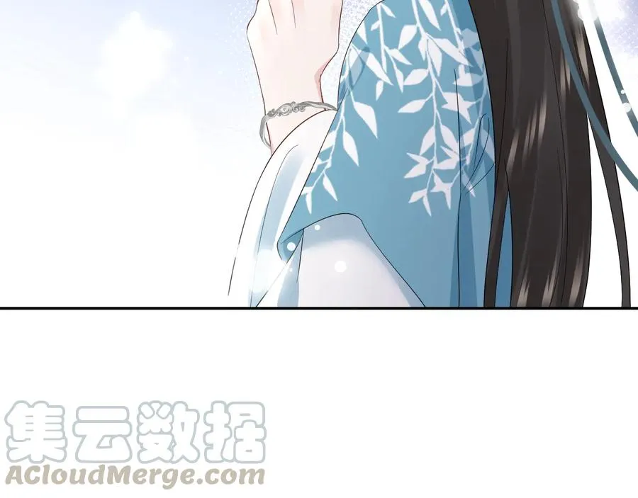 第99话 随你留在妖族。 第34页