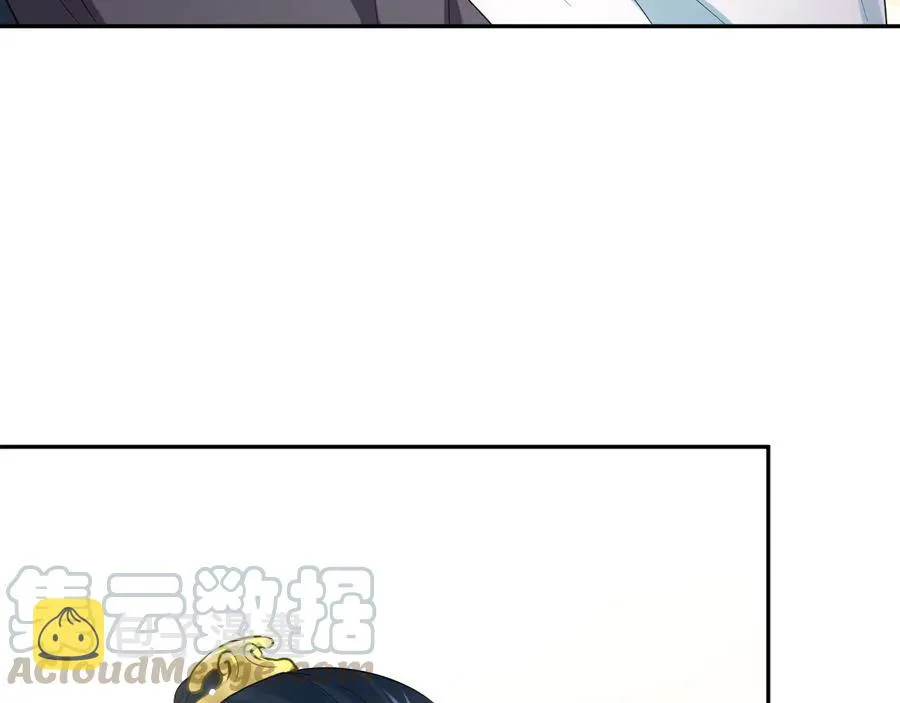 第99话 随你留在妖族。 第37页