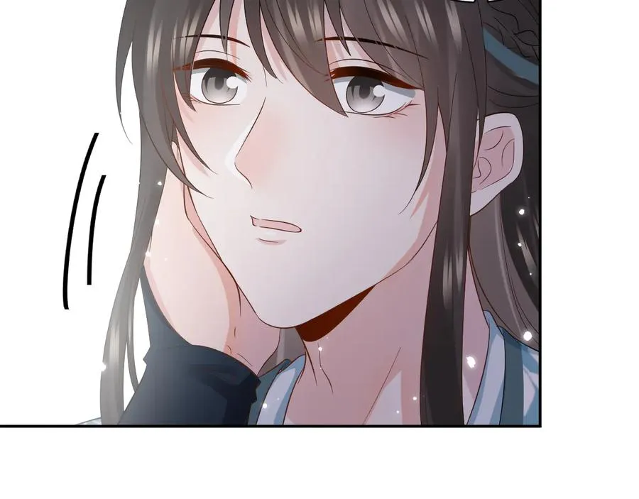 第99话 随你留在妖族。 第44页