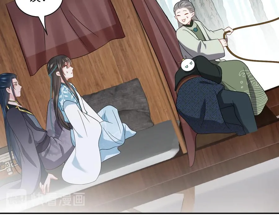 第99话 随你留在妖族。 第68页