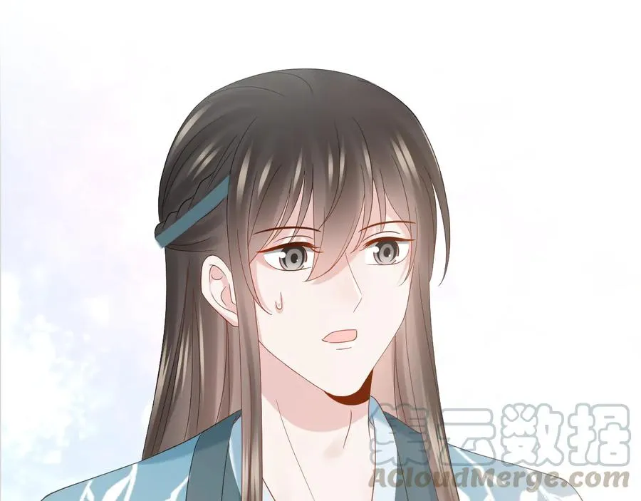 第100话 怕你不高兴。 第5页