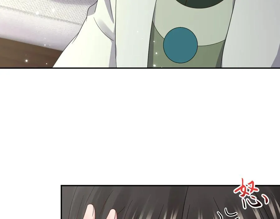 第100话 怕你不高兴。 第12页