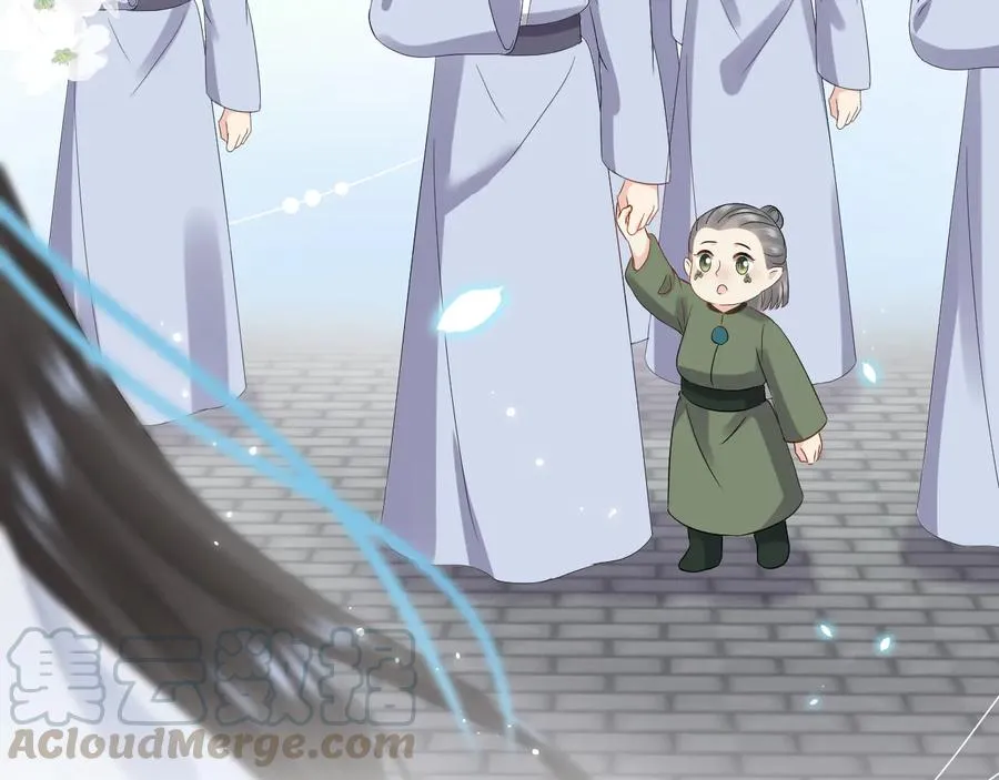 第100话 怕你不高兴。 第21页