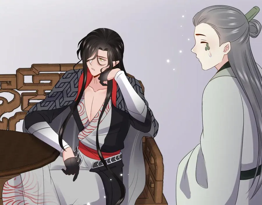 第100话 怕你不高兴。 第26页
