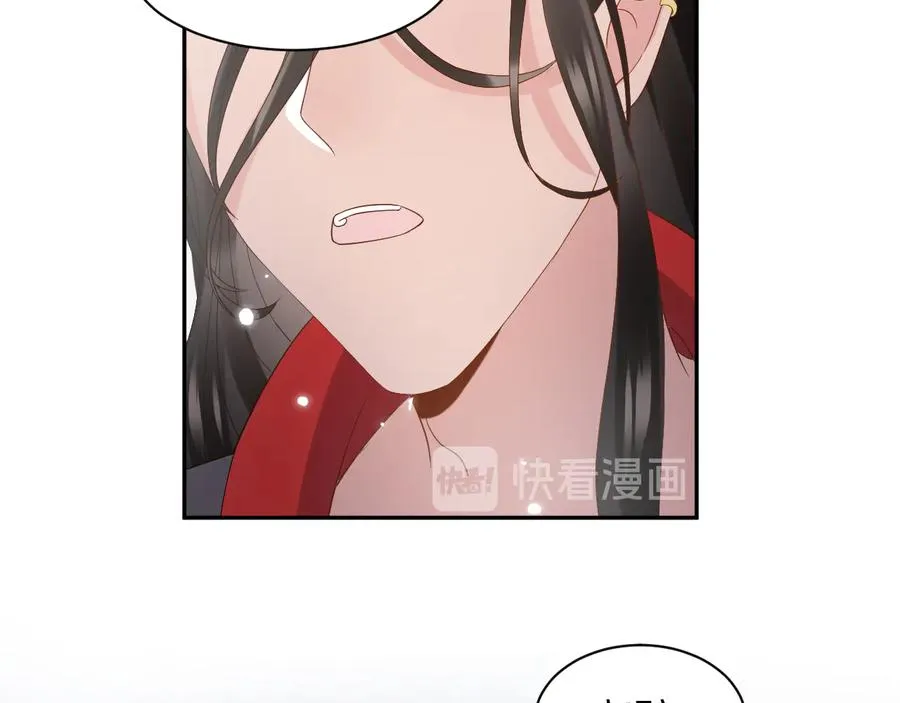 第100话 怕你不高兴。 第28页