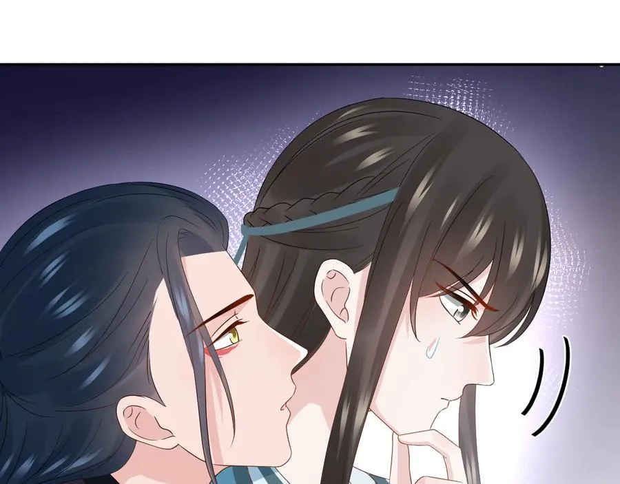 第100话 怕你不高兴。 第31页