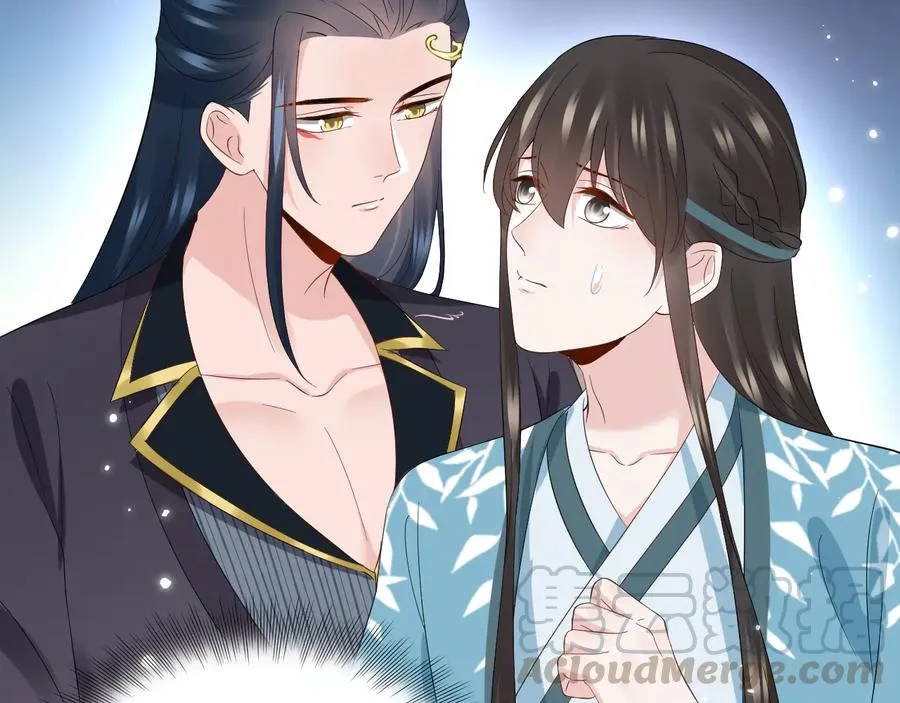 第100话 怕你不高兴。 第41页