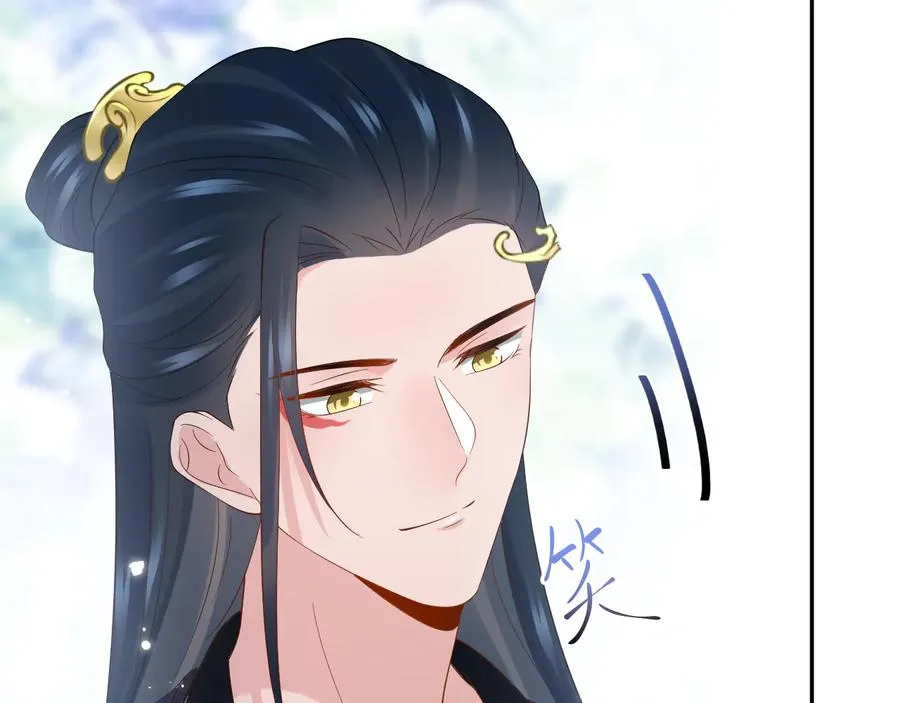 第100话 怕你不高兴。 第43页