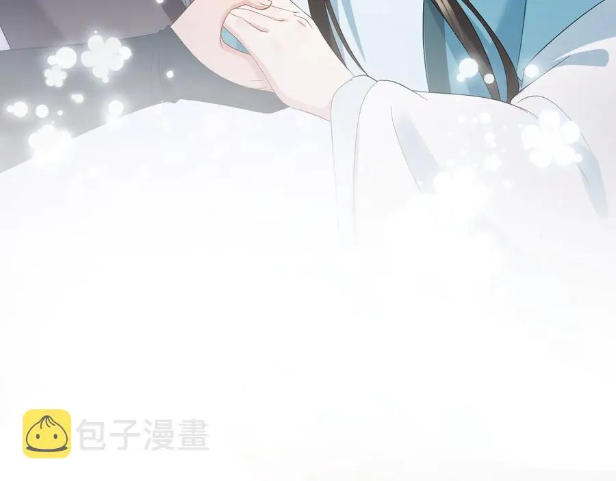 第100话 怕你不高兴。 第46页