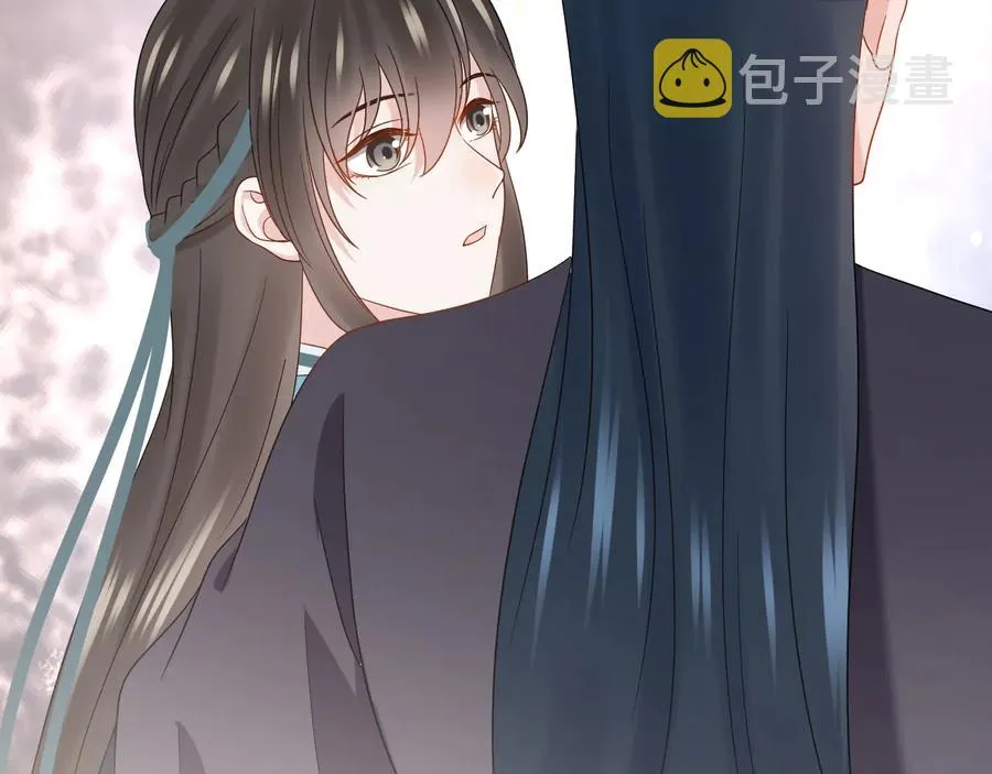 第100话 怕你不高兴。 第50页