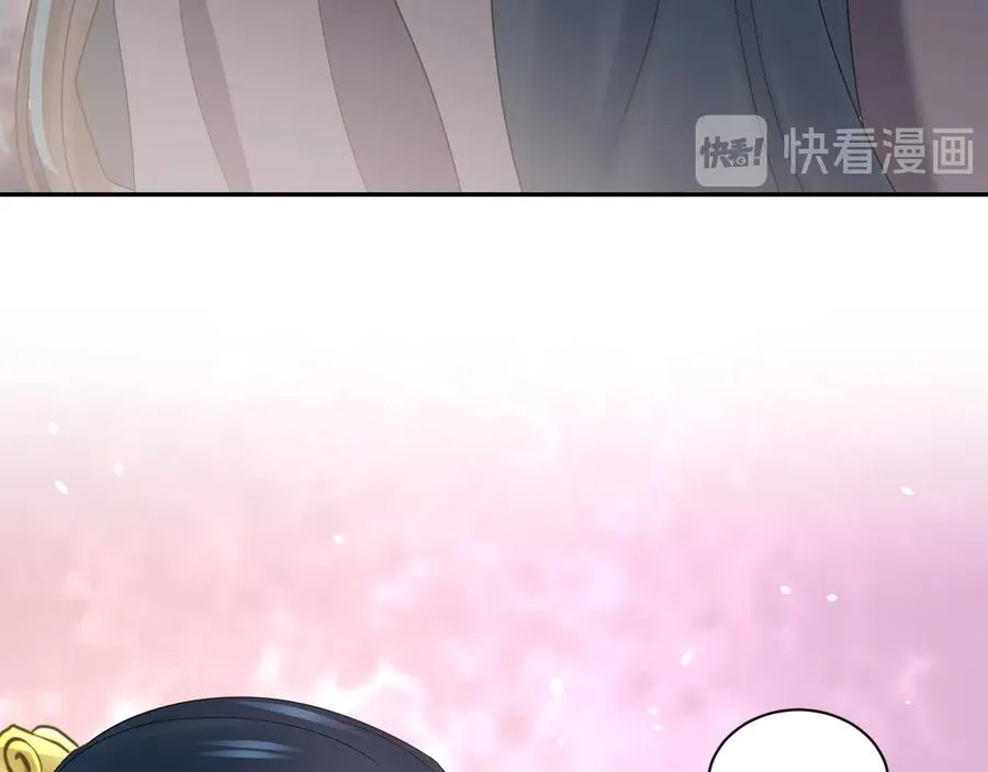 第100话 怕你不高兴。 第51页