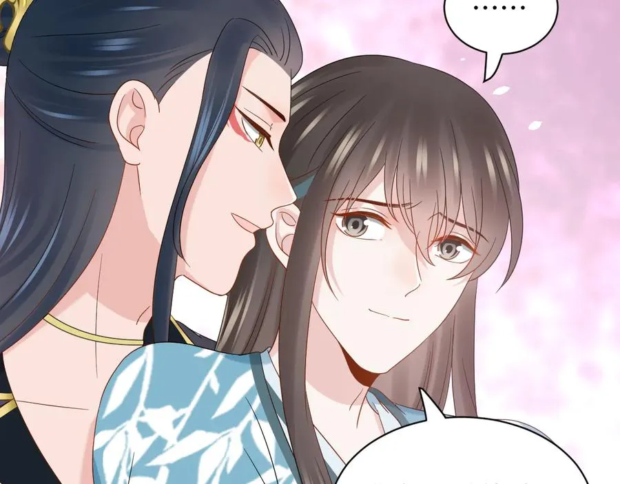 第100话 怕你不高兴。 第52页