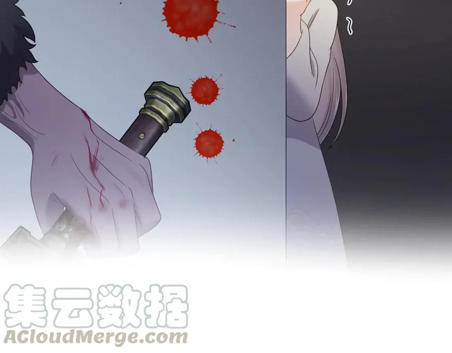 第100话 怕你不高兴。 第61页