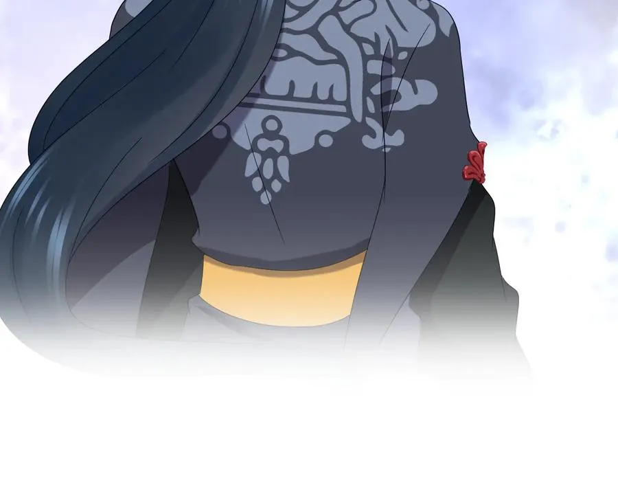 第100话 怕你不高兴。 第63页