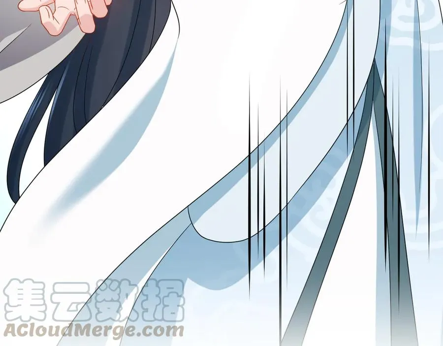 第100话 怕你不高兴。 第77页