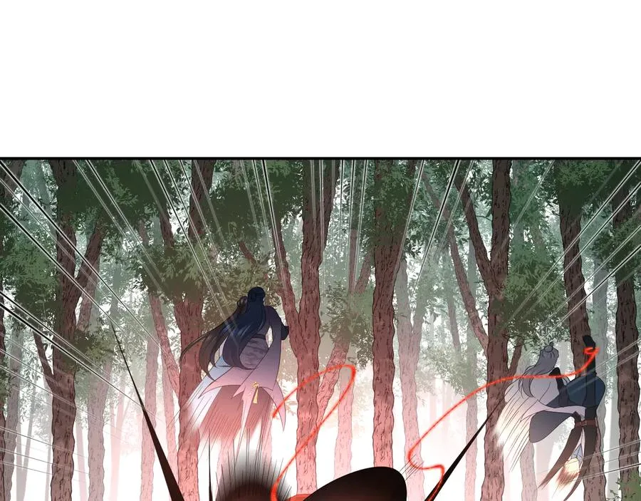 第100话 怕你不高兴。 第79页