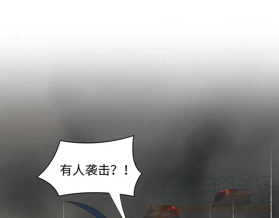 第100话 怕你不高兴。 第81页